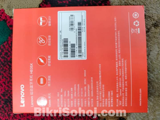 Lenovo Neckband